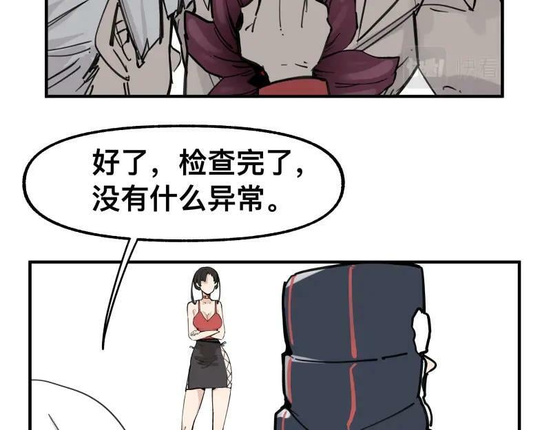 第72话 洛克的计划10