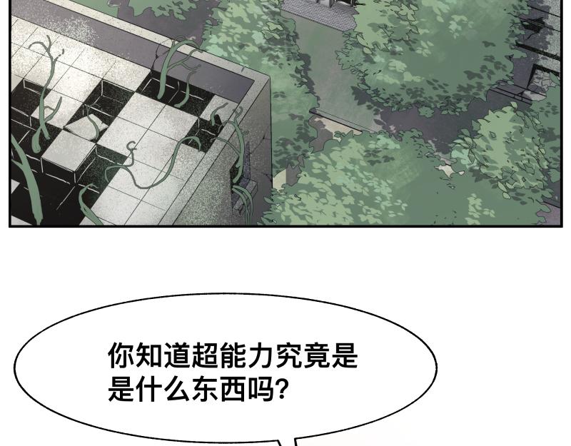 第13话 “神”68