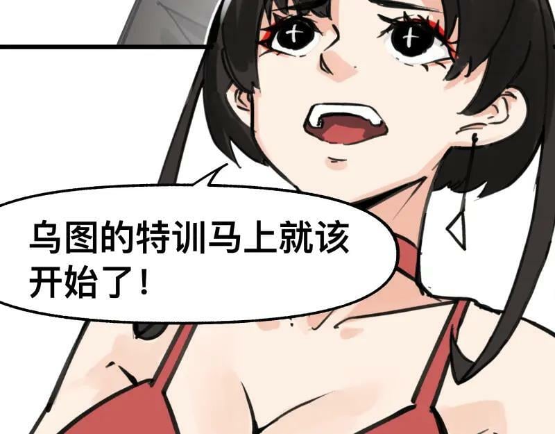 第72话 洛克的计划7