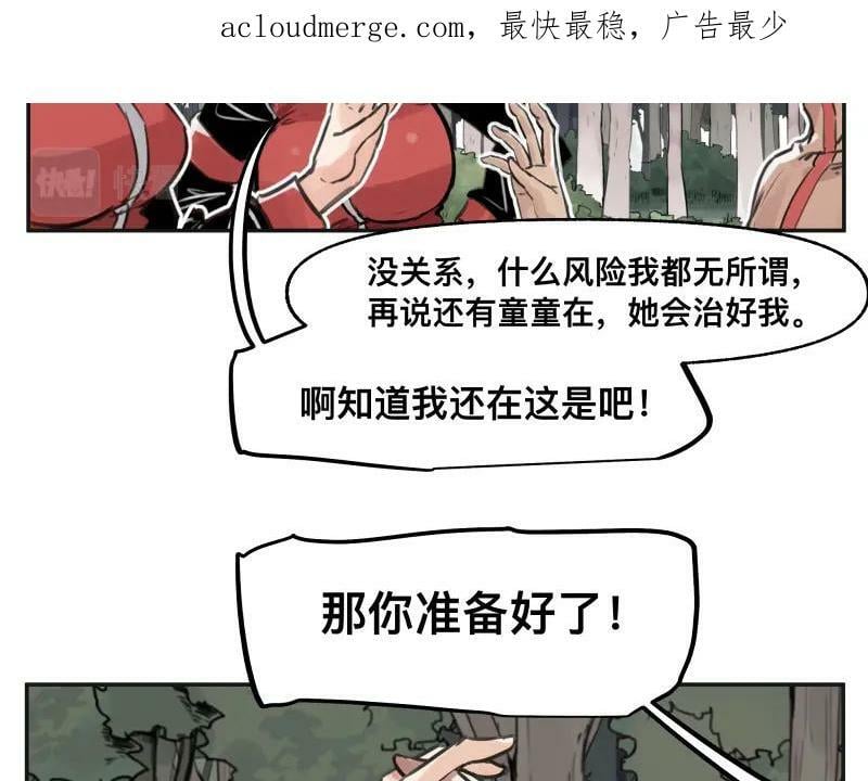 第55话 踏上重逢的旅途2