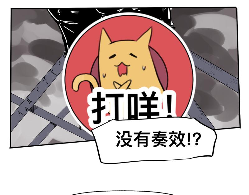 第29话 你的选择并不重要53