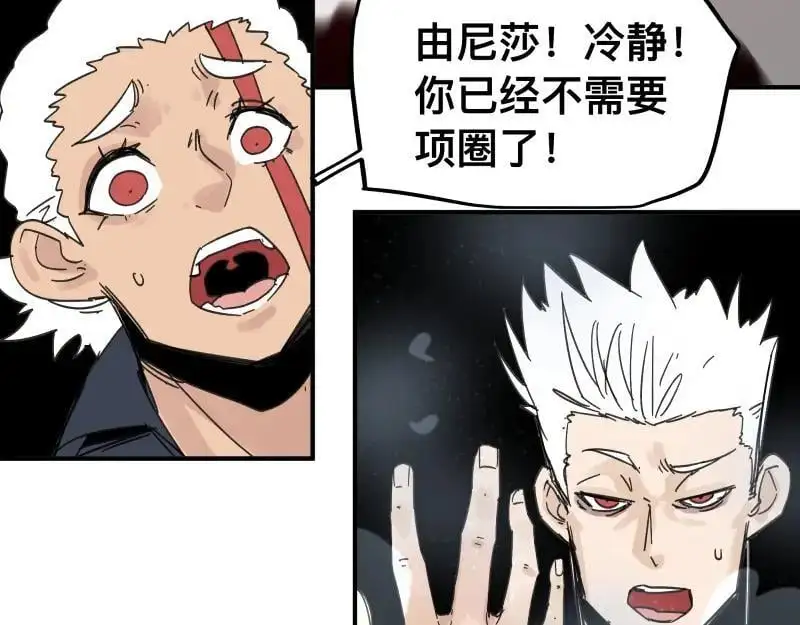 第93话 唤醒有风险23