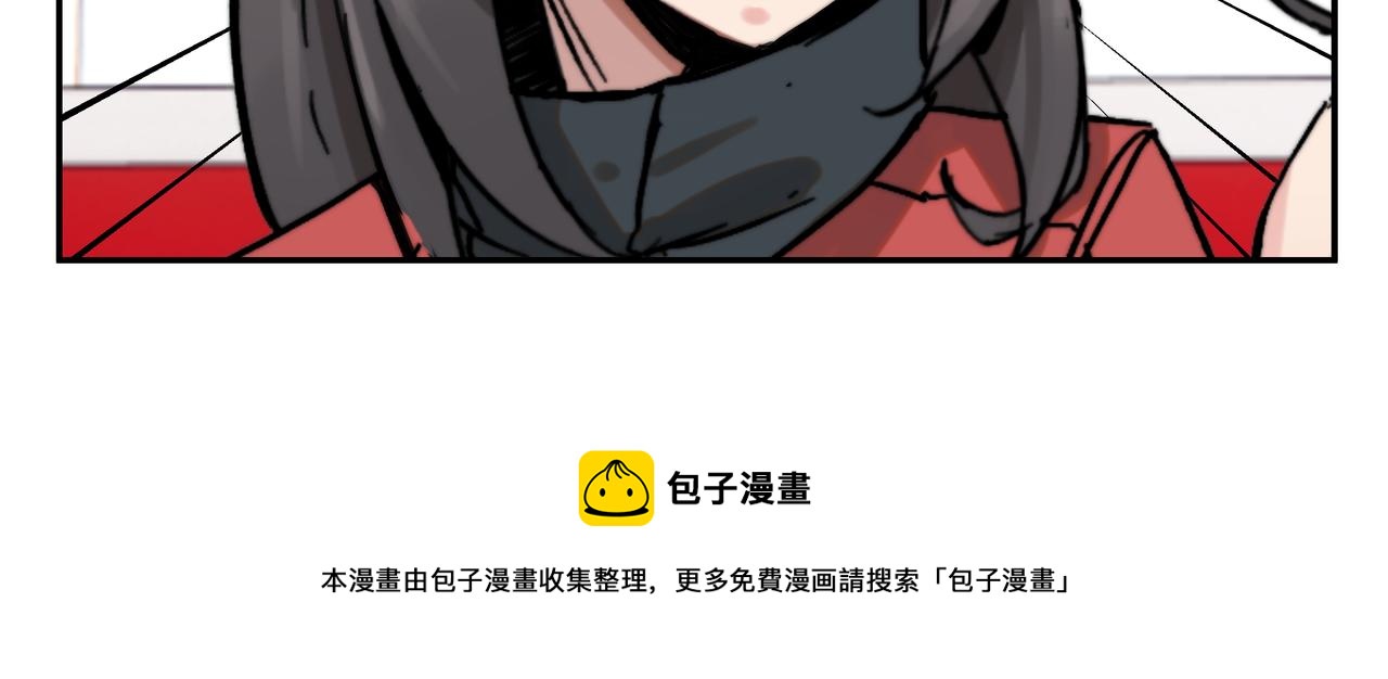 第6话 “热烈”的欢迎仪式24