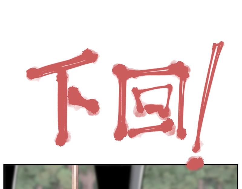 第24话 故地 故人62