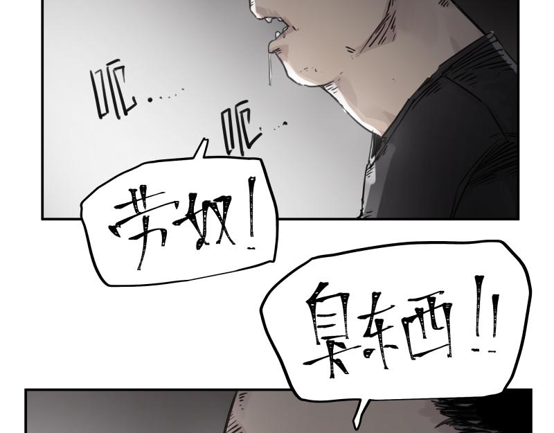 第28话 超防局的“放牧”23