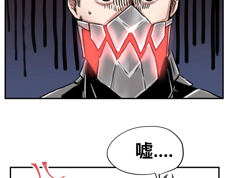 第11话 凡人不可承受之能力62