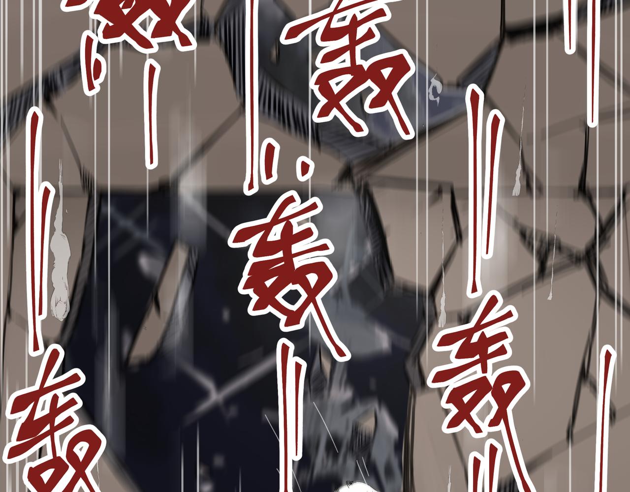 第2话 超能力 觉醒！27