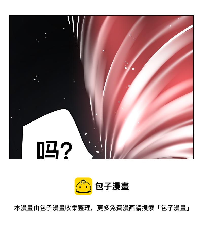 15话 乌图破茧成神70