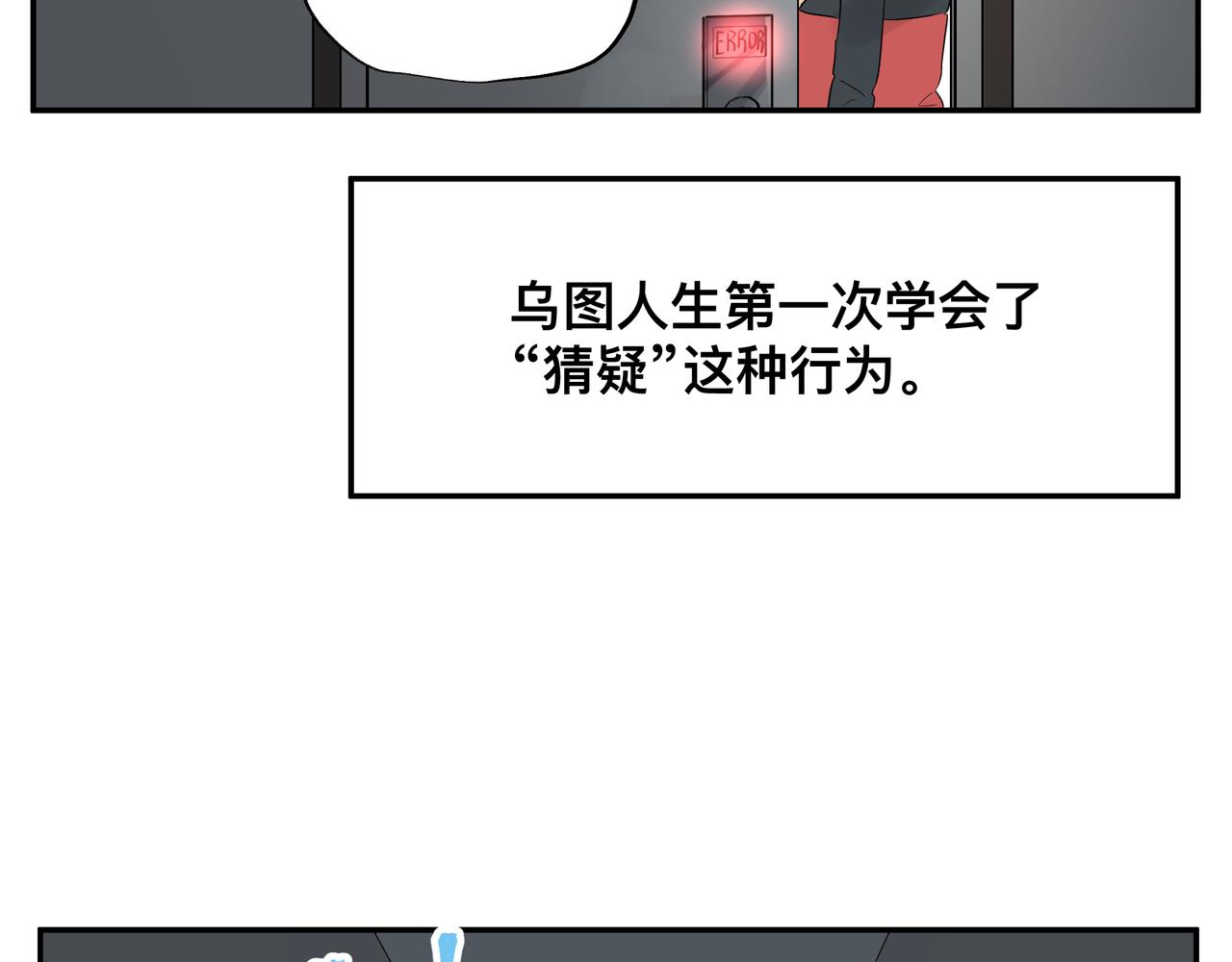 第6话 “热烈”的欢迎仪式65