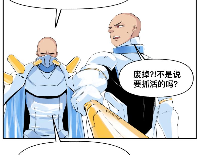 15话 乌图破茧成神64