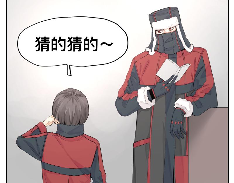 第12话 怪物！66
