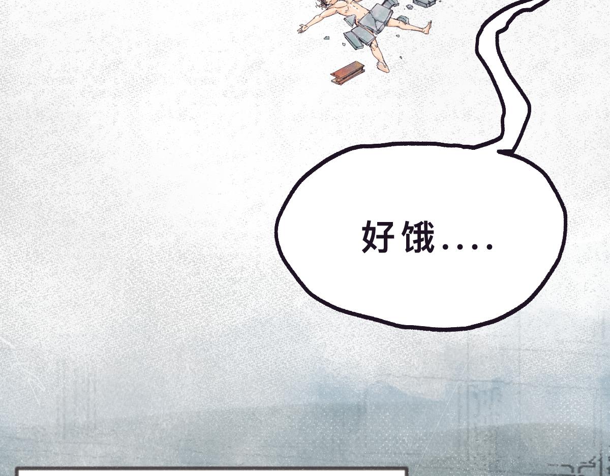 第0话 神的力量85
