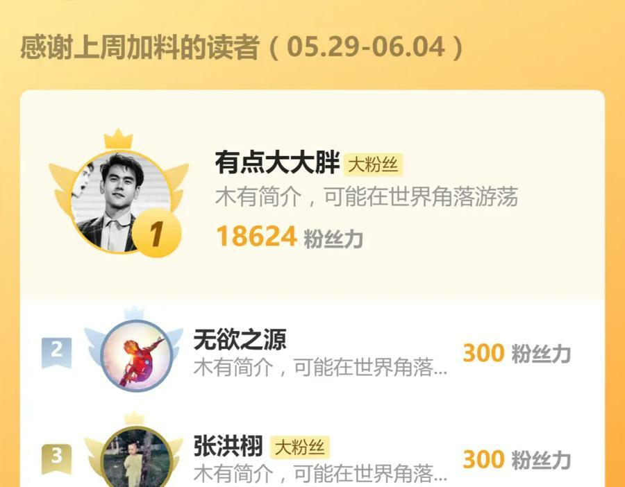 第69话 重启62