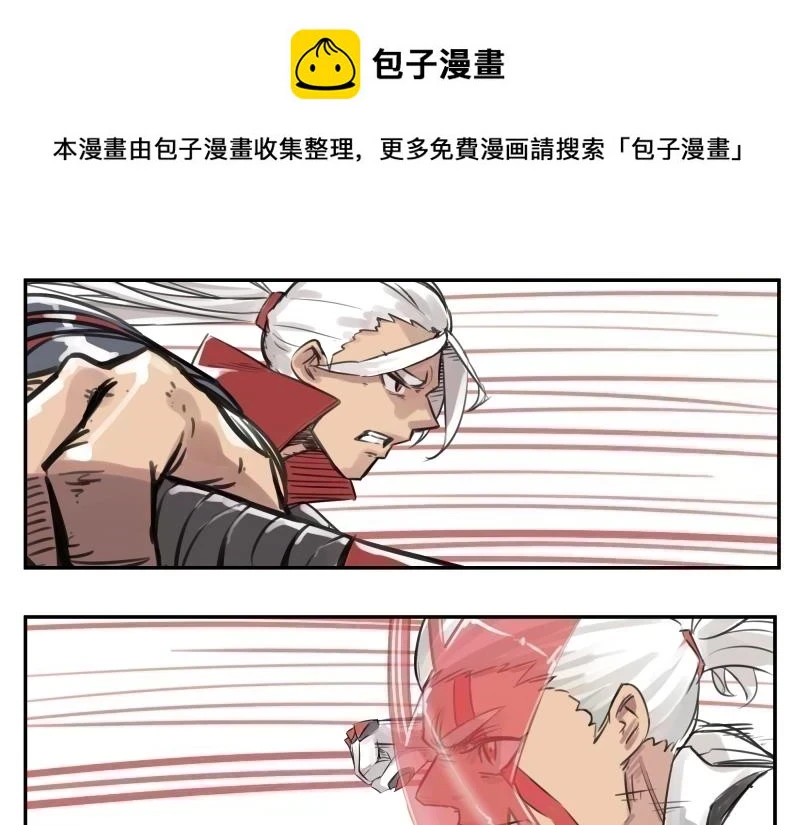 第53话 连接之握手0