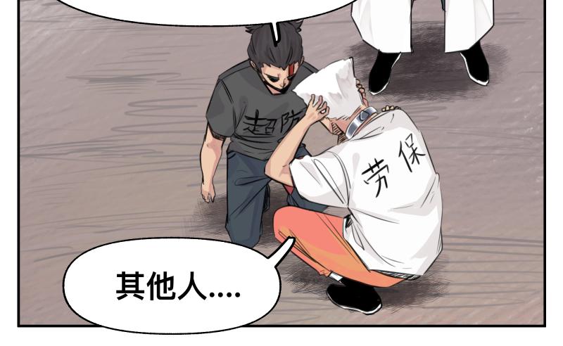 第24话 故地 故人26