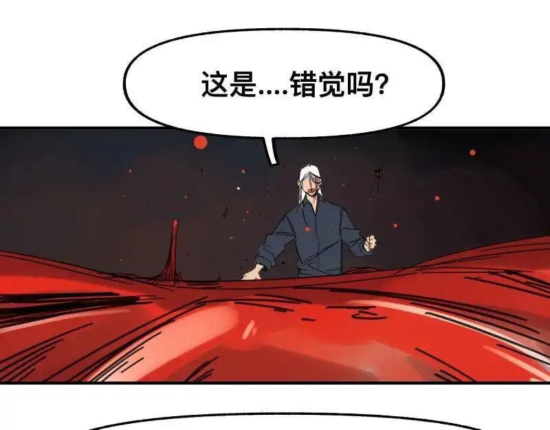 第87话 反式接触34