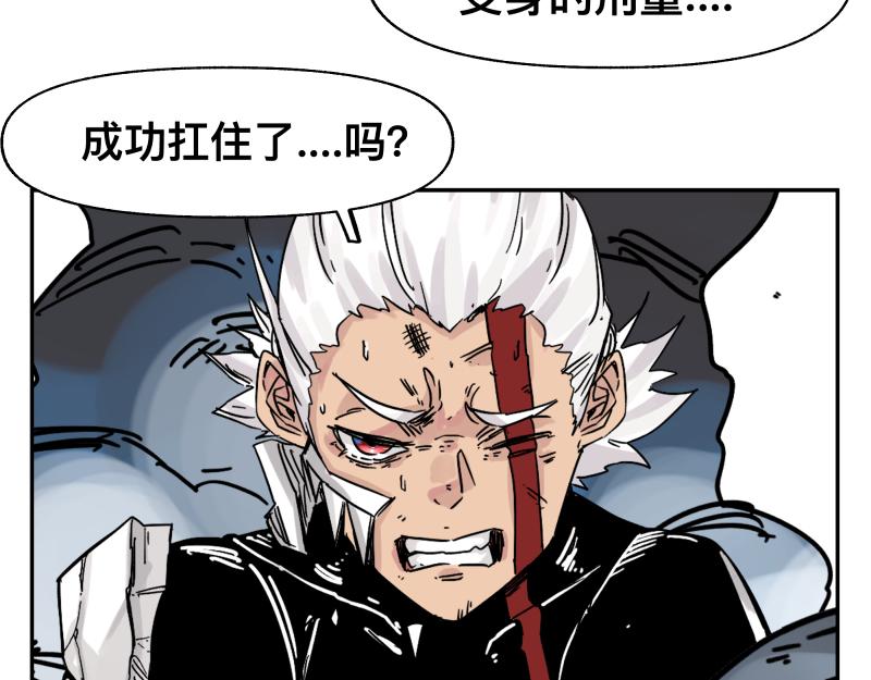 第29话 你的选择并不重要50