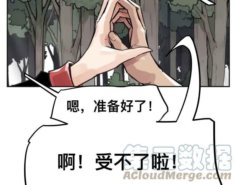 第55话 踏上重逢的旅途3