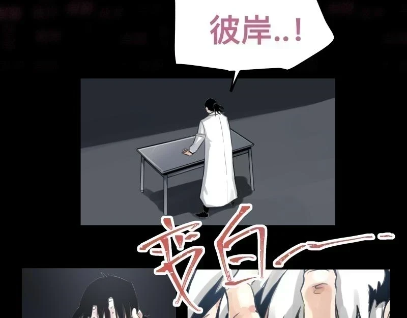 第53话 连接之握手33