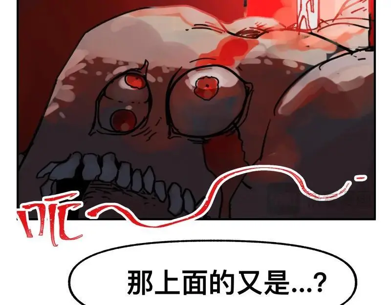 第86话 打开一切不幸的门52