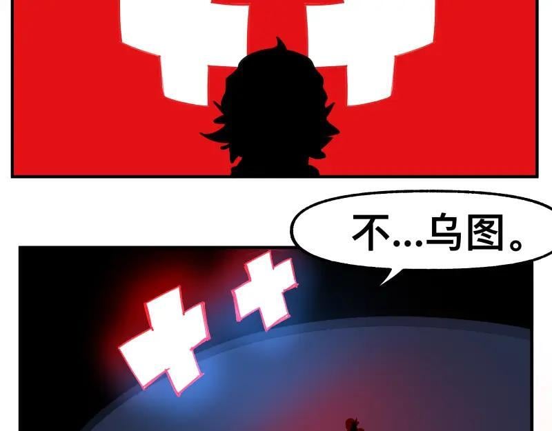 第79话 未尽的真相16