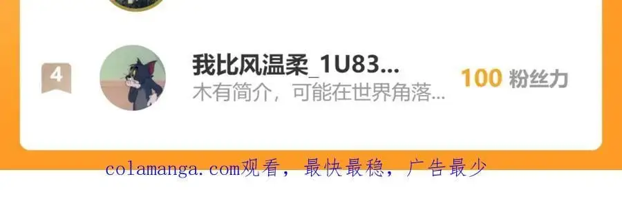 第92话 似是故人来46