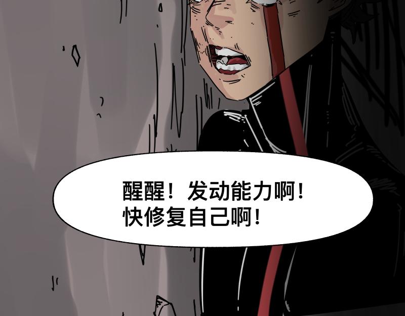 第29话 你的选择并不重要58