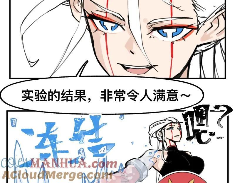 第75话 从她身体里滚出来！15