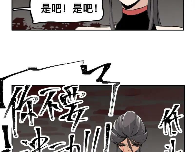 第60话 调查红色诡异之地20