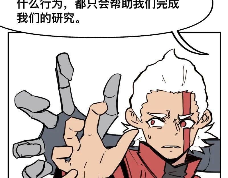 第74话 不要害怕延毕！22