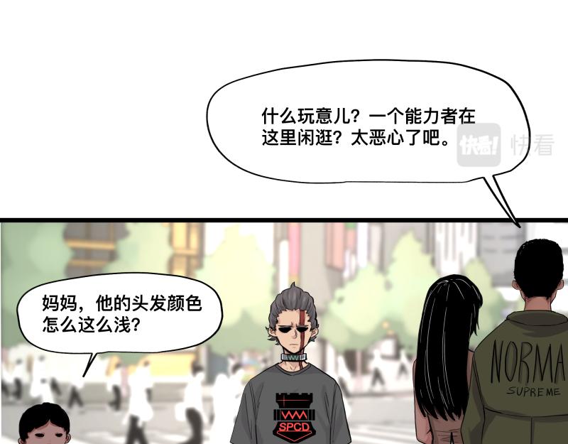 第12话 怪物！86