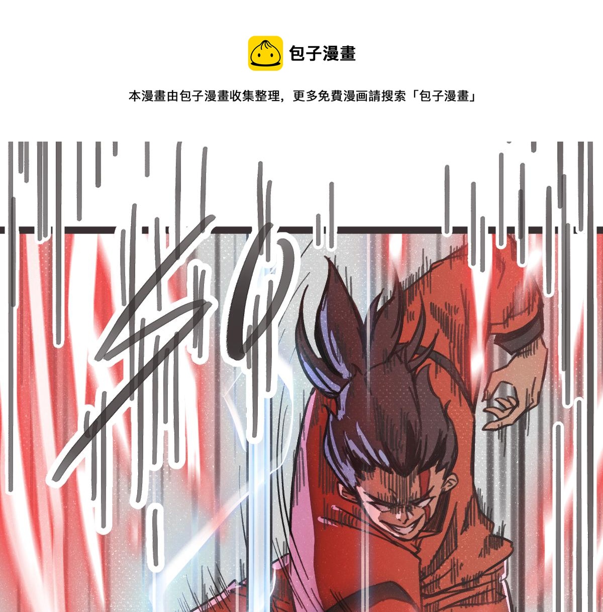 第0话 神的力量30