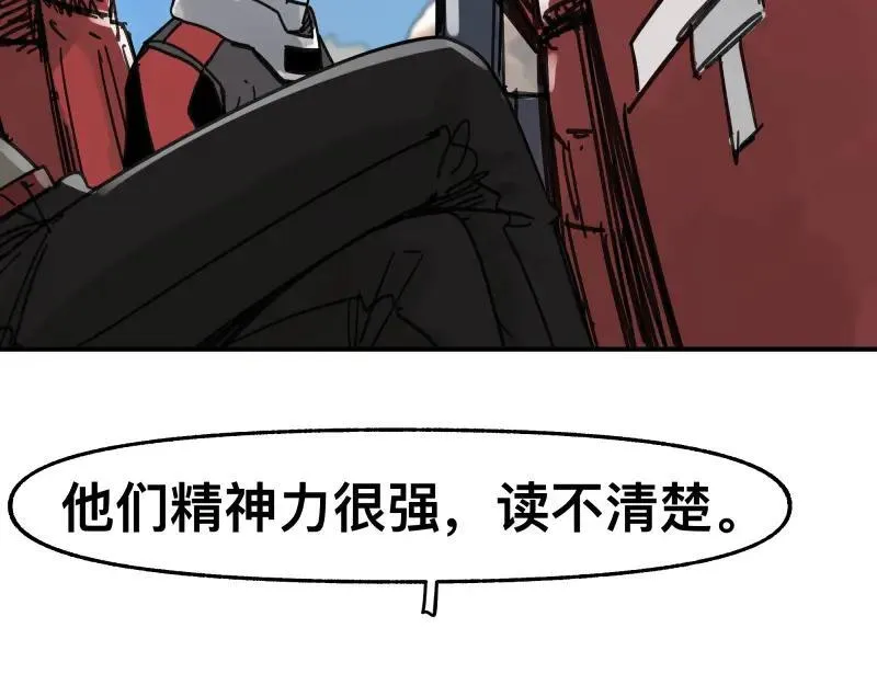第100话 如果再次讲述的故事38