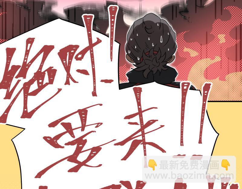 第30话 血脉相连的彼岸62