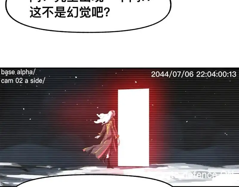 第90话 求什么，得什么1