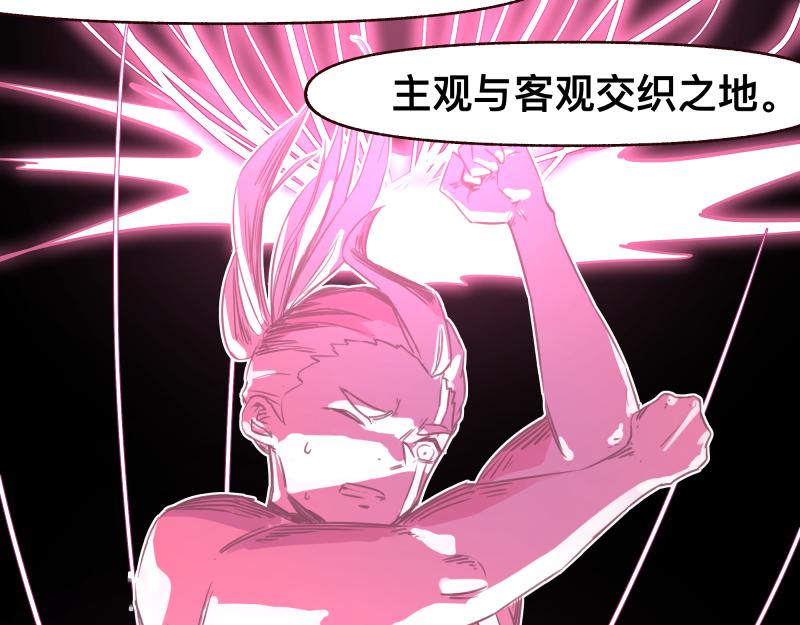 第46话 回去的办法与惊醒的目光27