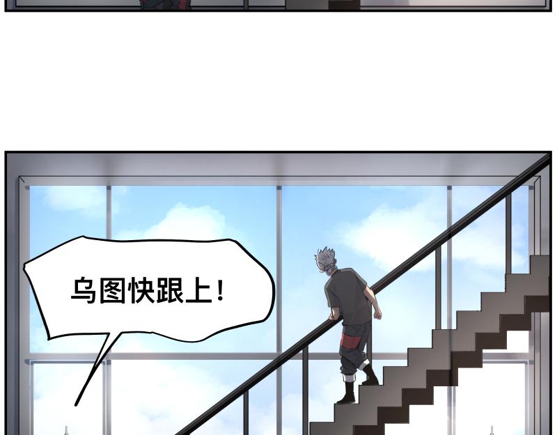 第23话 伪装、欺骗。背叛也是解决问题的方法37