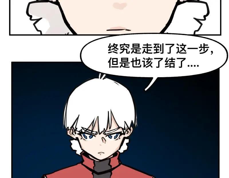 第76话 洛克的决心？43