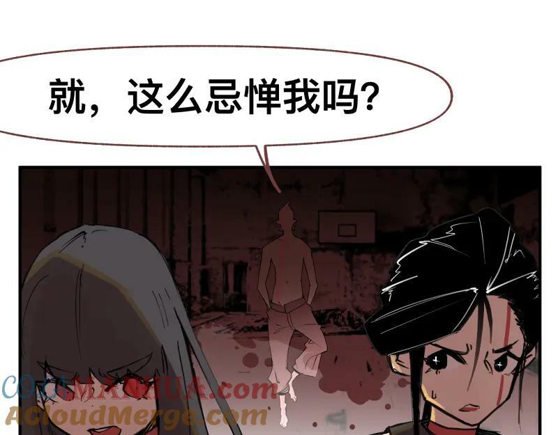 第67话 命定的结局？9