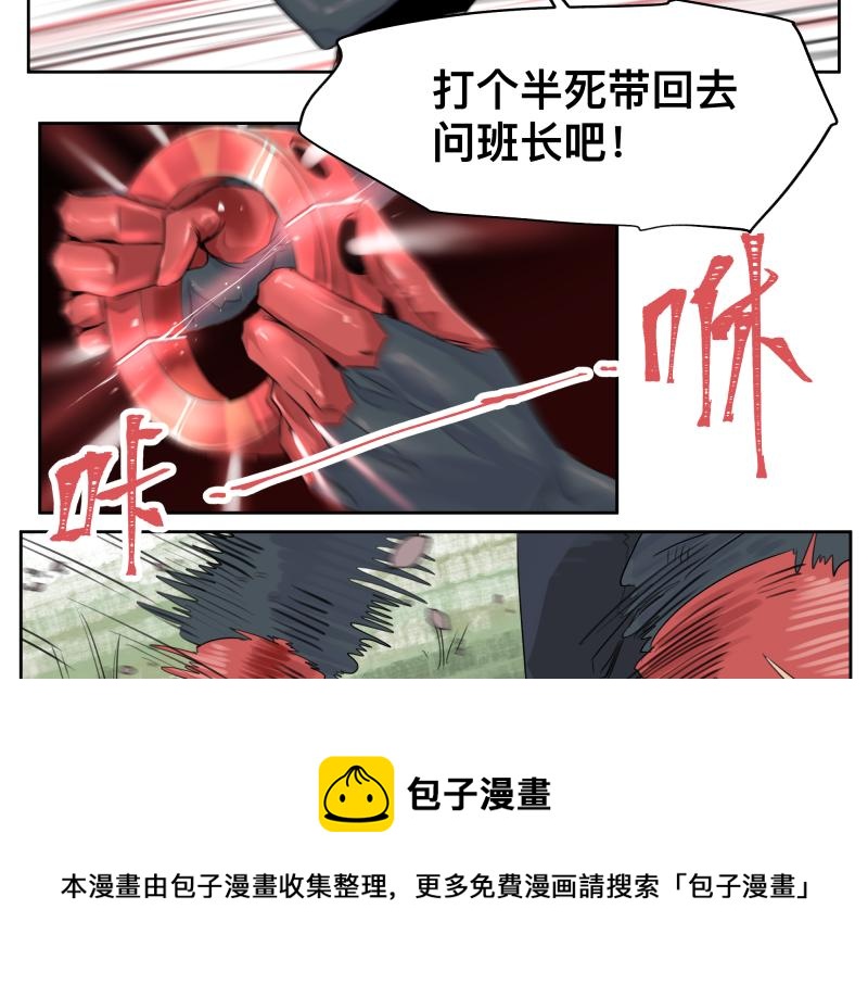 第9话 大脑增强≠智力增强12
