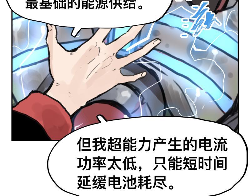 第43话 暂时的分别41
