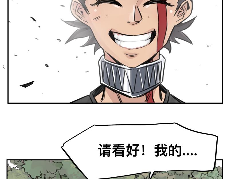 第25话 必杀！小肠流星锤！53