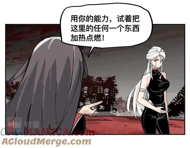 第61话 静止，死亡，终结的世界27