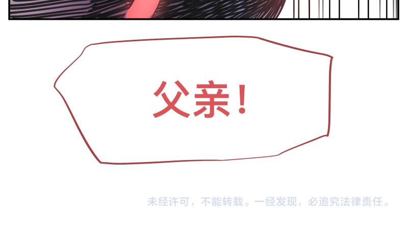 第29话 你的选择并不重要66