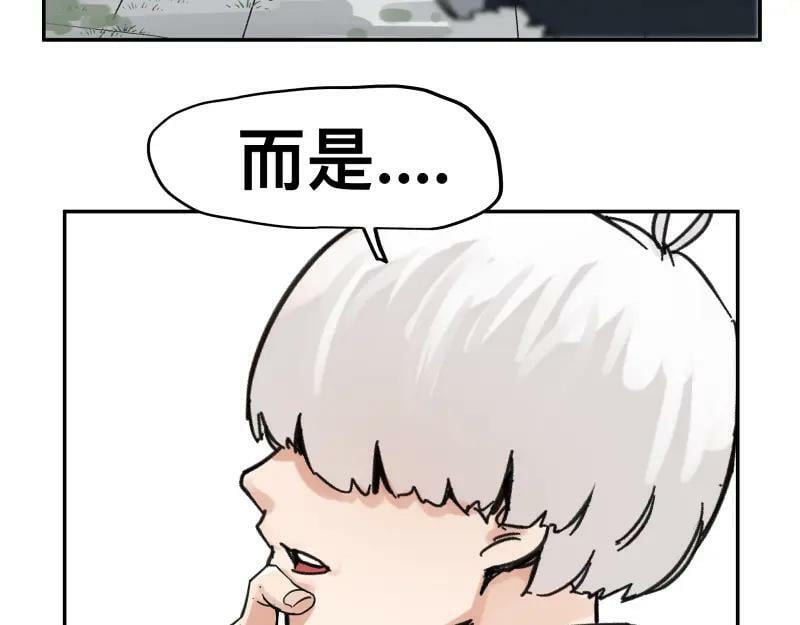 第56话 迪恩寄宿异域之力32