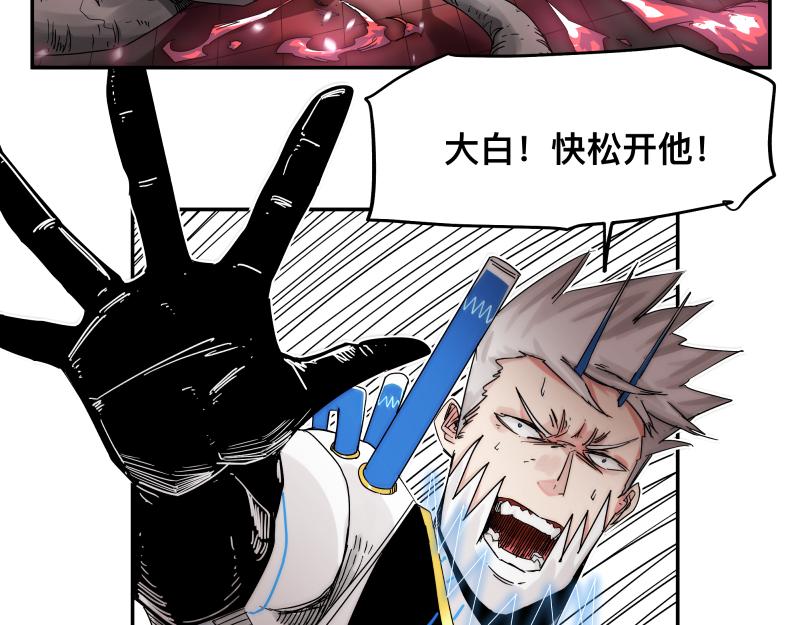 第30话 血脉相连的彼岸32