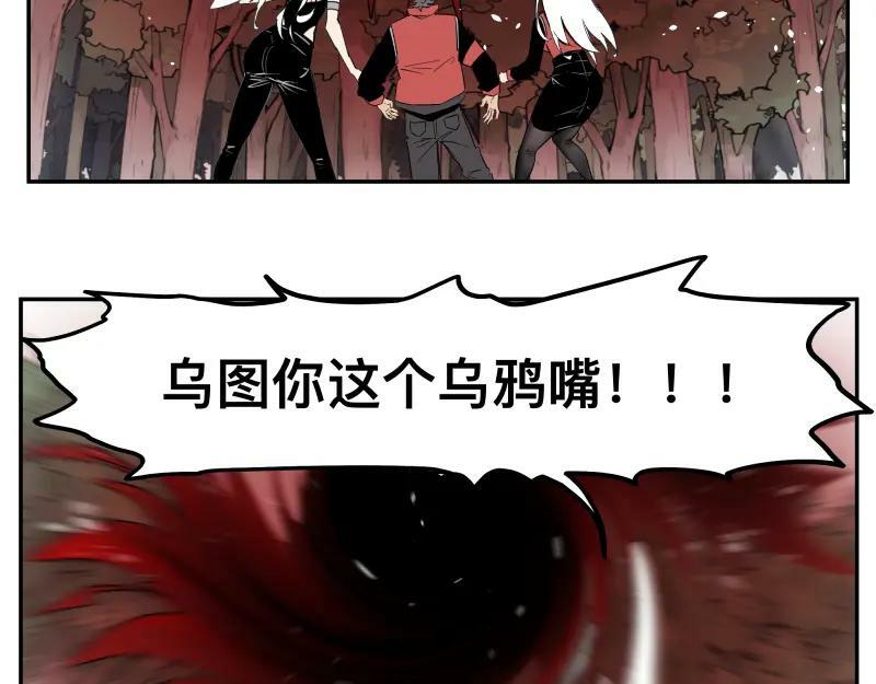 第59话 一波未平43