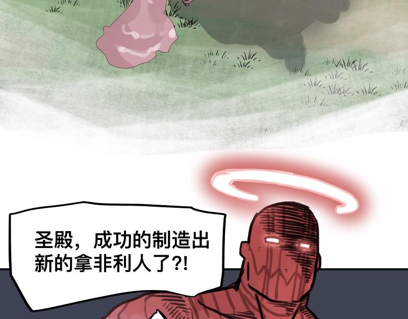 第43话 暂时的分别2