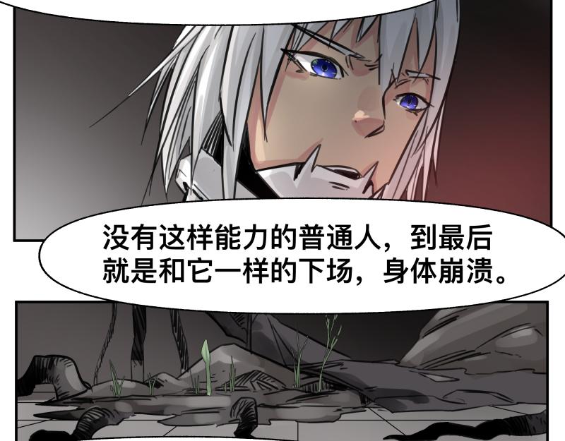 第28话 超防局的“放牧”42