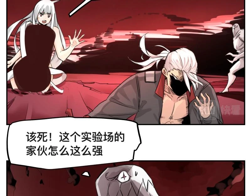 第52话 异世相遇10